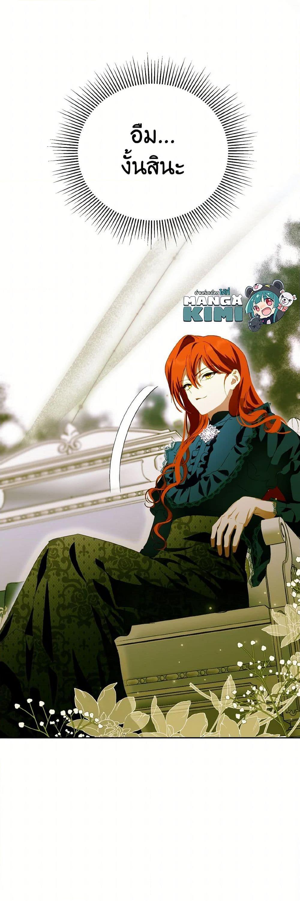 Manga-lc-com อ่านมังงะ อ่านการ์ตูน ออนไลน์ ฟรี If You Remove the Kind Protagonist’s Mask ตอนที่ 1 2 3 4 5 6 7 8 9 10 11 12 13 14 ฟรี ไม่มีโฆษณา Manga-lc - อ่าน มังงะ อ่าน การ์ตูน ออนไลน์ อ่านมังงะ ฟรี