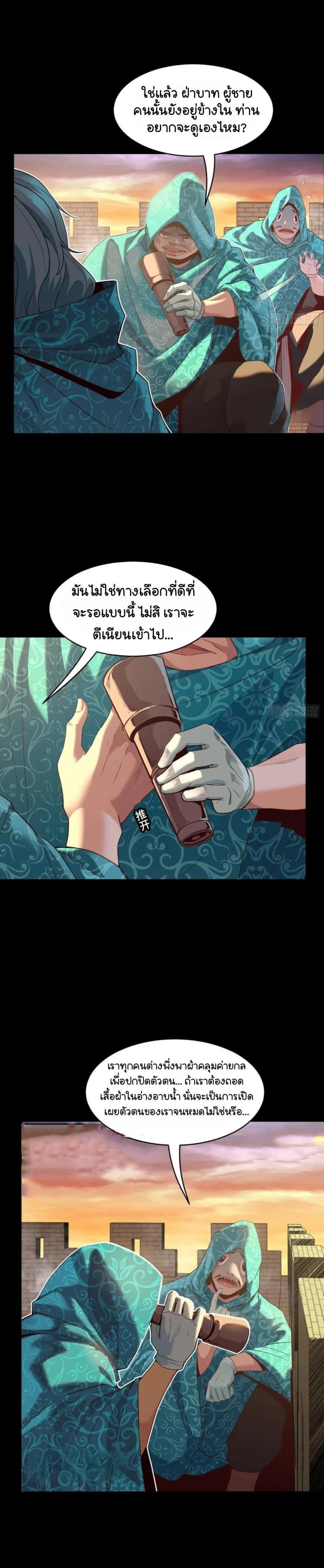 Manga-lc-com อ่านมังงะ อ่านการ์ตูน ออนไลน์ ฟรี Legend of Star General ตอนที่ 1 2 3 4 5 6 7 8 9 10 11 12 13 14 ฟรี ไม่มีโฆษณา Manga-lc - อ่าน มังงะ อ่าน การ์ตูน ออนไลน์ อ่านมังงะ ฟรี