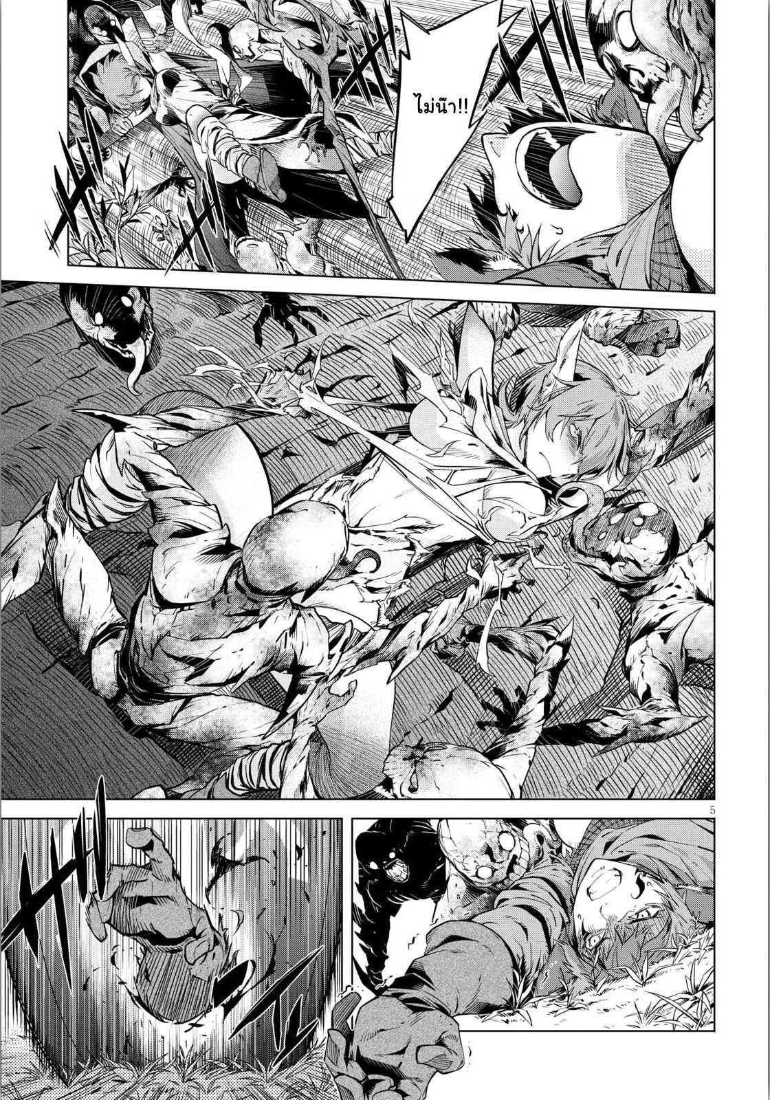 Manga-lc-com อ่านมังงะ อ่านการ์ตูน ออนไลน์ ฟรี Game of Familia Kazoku Senki ตอนที่ 1 2 3 4 5 6 7 8 9 10 11 12 13 14 ฟรี ไม่มีโฆษณา Manga-lc - อ่าน มังงะ อ่าน การ์ตูน ออนไลน์ อ่านมังงะ ฟรี