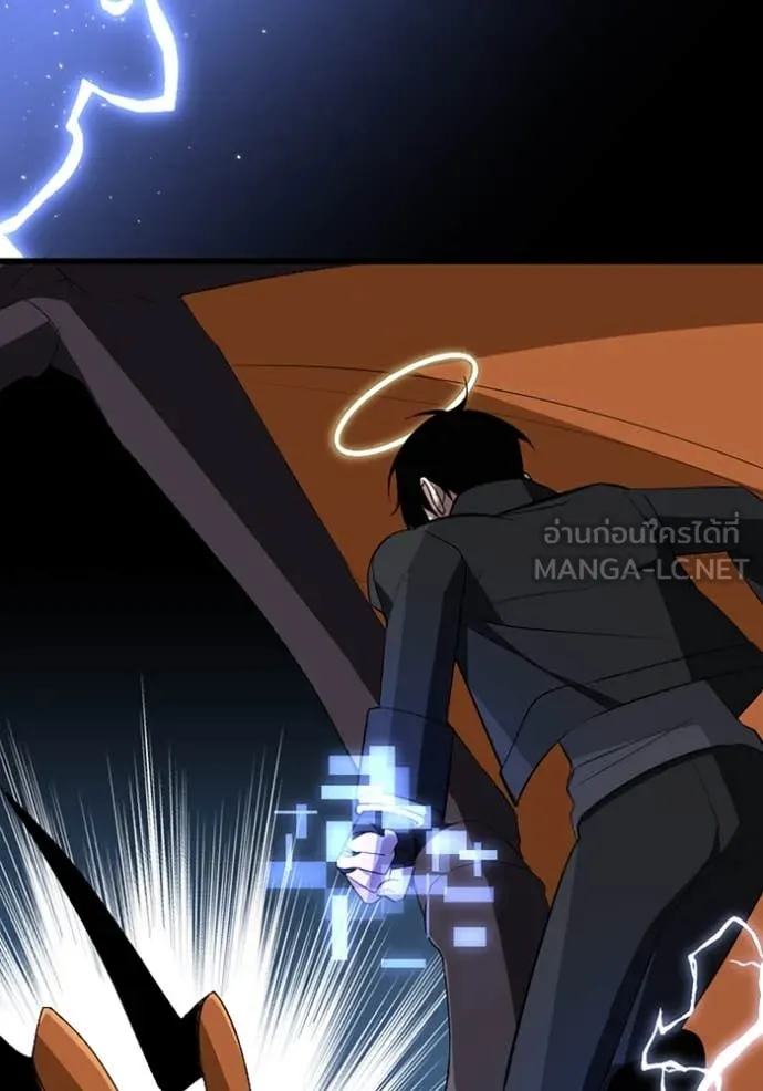 โคตรอาวุธลับ ตอนที่ 48 รูปที่ 20