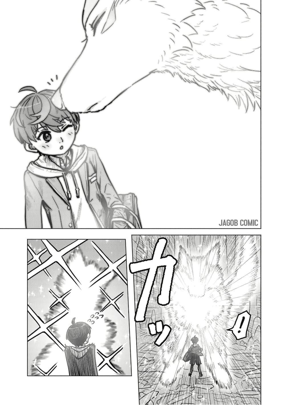 Manga-lc-com อ่านมังงะ อ่านการ์ตูน ออนไลน์ ฟรี Kaban no Yuusha no Isekai Nonbiri Tabi ~Jitsuwa “Kaban” wa nani demo Kyuushuu Dekirushi, Nihon kara nandemo Toriyose ga Dekiru Cheat bukideshita~ ตอนที่ 1 2 3 4 5 6 7 8 9 10 11 12 13 14 ฟรี ไม่มีโฆษณา Manga-lc - อ่าน มังงะ อ่าน การ์ตูน ออนไลน์ อ่านมังงะ ฟรี