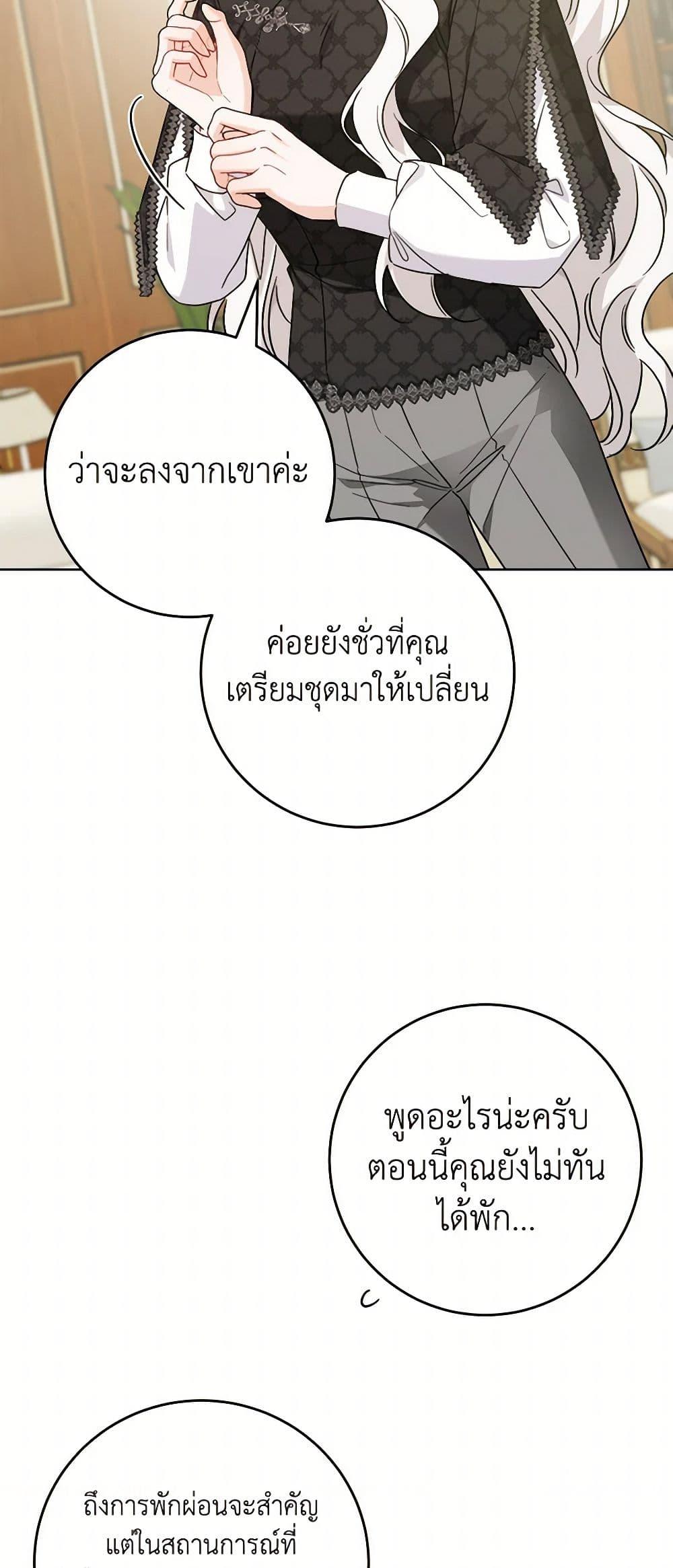 Manga-lc-com อ่านมังงะ อ่านการ์ตูน ออนไลน์ ฟรี The Male Lead is in Charge of the Successor ตอนที่ 1 2 3 4 5 6 7 8 9 10 11 12 13 14 ฟรี ไม่มีโฆษณา Manga-lc - อ่าน มังงะ อ่าน การ์ตูน ออนไลน์ อ่านมังงะ ฟรี