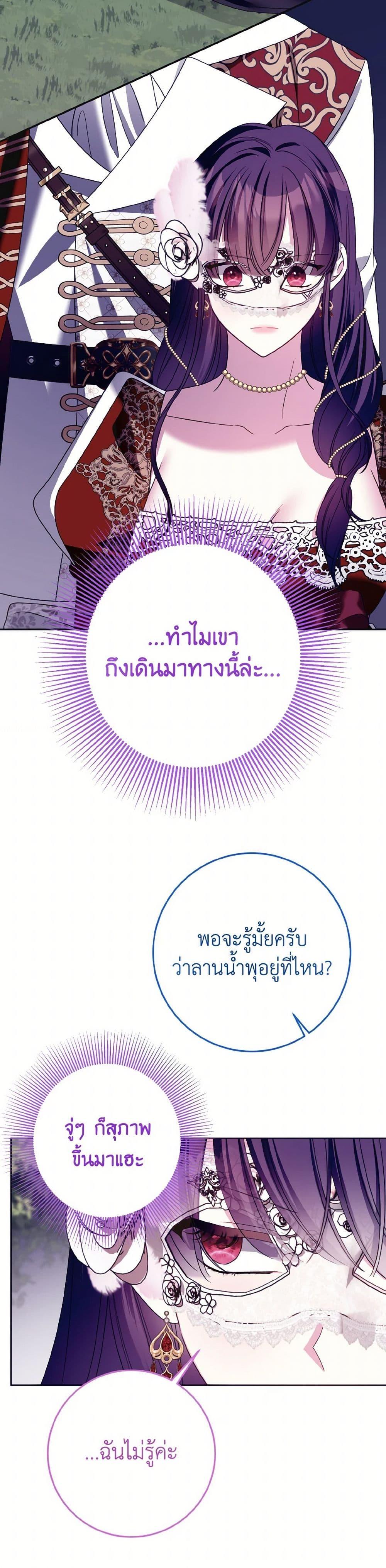 Manga-lc-com อ่านมังงะ อ่านการ์ตูน ออนไลน์ ฟรี I Met the Male Lead in Prison ตอนที่ 1 2 3 4 5 6 7 8 9 10 11 12 13 14 ฟรี ไม่มีโฆษณา Manga-lc - อ่าน มังงะ อ่าน การ์ตูน ออนไลน์ อ่านมังงะ ฟรี