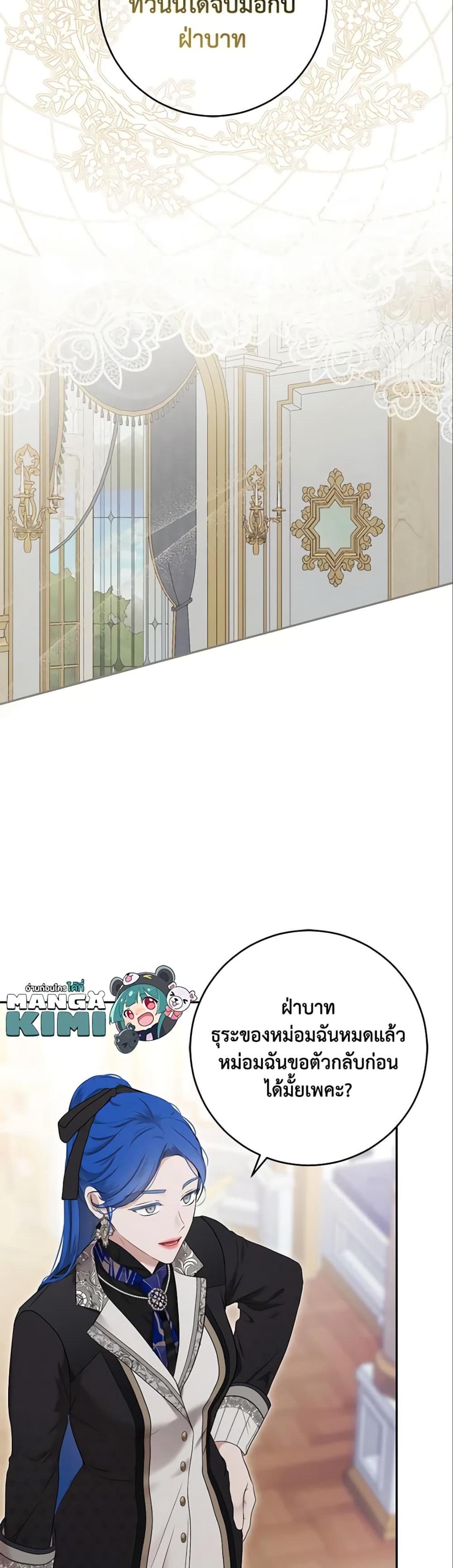Manga-lc-com อ่านมังงะ อ่านการ์ตูน ออนไลน์ ฟรี I Fell into a Reverse Harem Game! ตอนที่ 1 2 3 4 5 6 7 8 9 10 11 12 13 14 ฟรี ไม่มีโฆษณา Manga-lc - อ่าน มังงะ อ่าน การ์ตูน ออนไลน์ อ่านมังงะ ฟรี