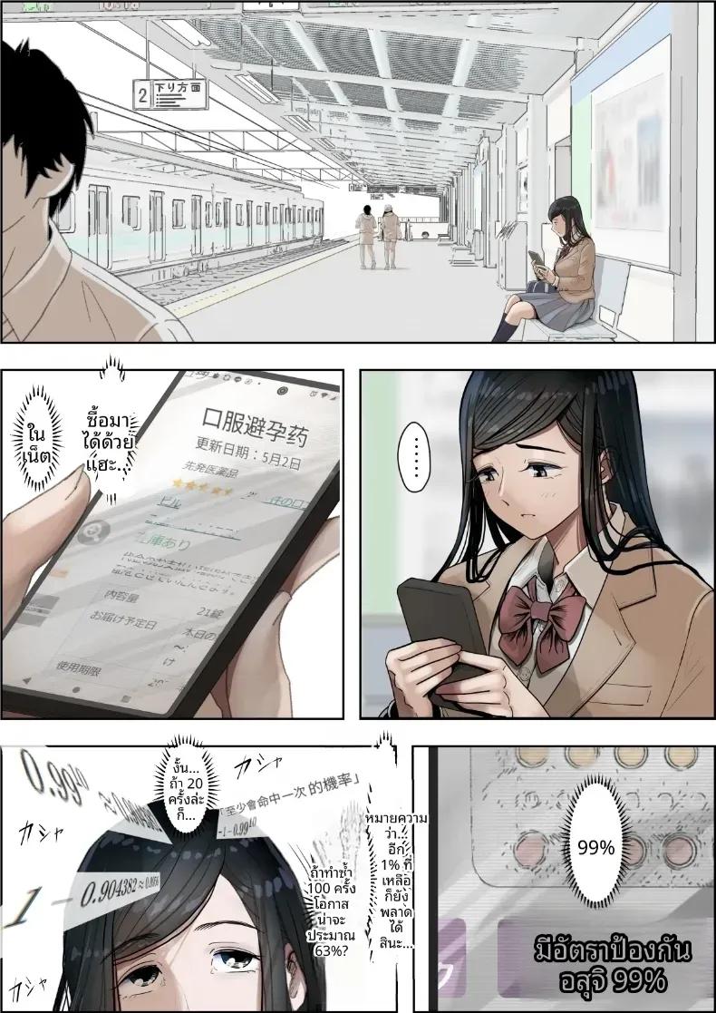 Doujin-Lc- อ่าน โดจิน มังฮวา เกาหลี ญี่ปุ่น จีน แปลไทย คาเนดะไม่ได้ทำอะไรผิดเลย [Haruharudo] ตอนที่ 1 2 3 4 5 6 7 8 9 10 11 12 13 14 ฟรี ไม่มีโฆษณา อ่าน โดจิน Manhwa เกาหลี ญี่ปุ่น จีน เรามีครบ คัดมาให้เน้นๆ โดจิน 18+ รับประกันความฟินโดย  Doujin Lc