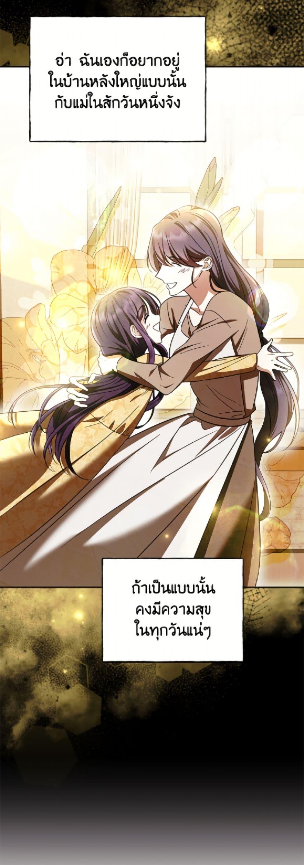 Manga-lc-com อ่านมังงะ อ่านการ์ตูน ออนไลน์ ฟรี I Don’t Want to Work! ตอนที่ 1 2 3 4 5 6 7 8 9 10 11 12 13 14 ฟรี ไม่มีโฆษณา Manga-lc - อ่าน มังงะ อ่าน การ์ตูน ออนไลน์ อ่านมังงะ ฟรี