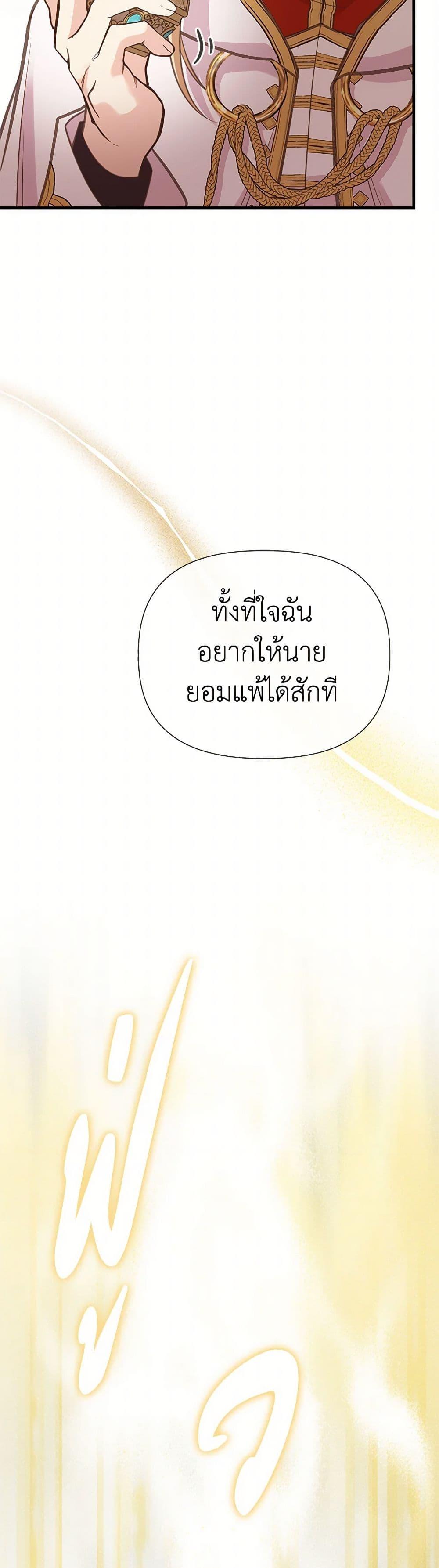 Manga-lc-com อ่านมังงะ อ่านการ์ตูน ออนไลน์ ฟรี My Sister Picked up the Male Lead ตอนที่ 1 2 3 4 5 6 7 8 9 10 11 12 13 14 ฟรี ไม่มีโฆษณา Manga-lc - อ่าน มังงะ อ่าน การ์ตูน ออนไลน์ อ่านมังงะ ฟรี