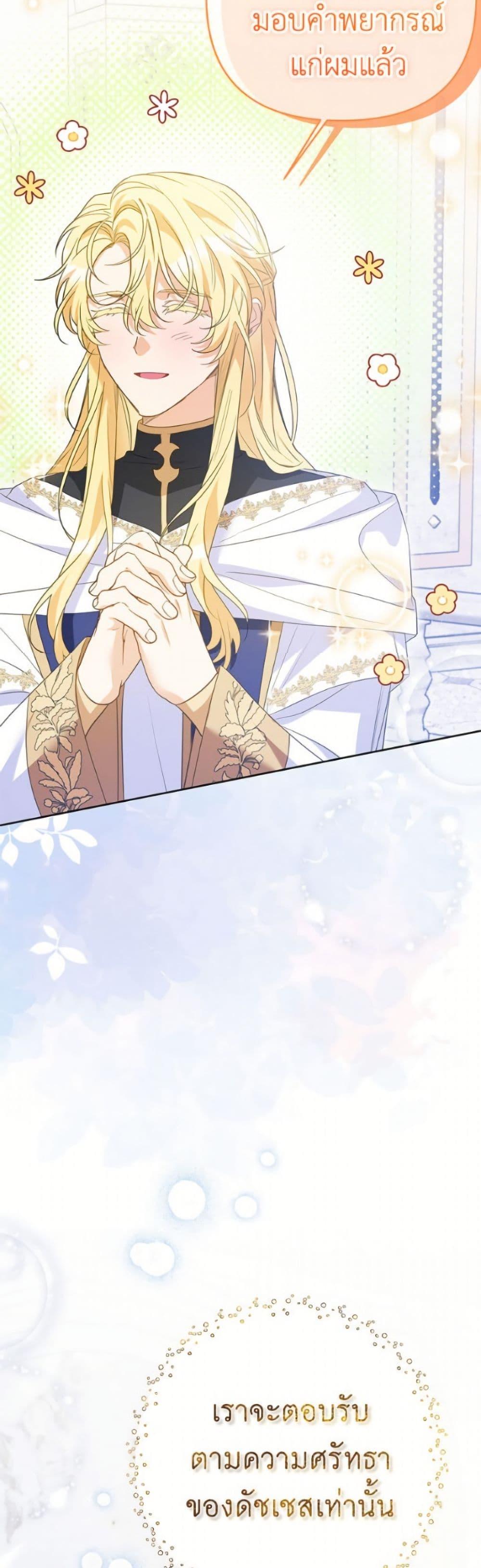 Manga-lc-com อ่านมังงะ อ่านการ์ตูน ออนไลน์ ฟรี I Thought You Were a Time-Limited Husband ตอนที่ 1 2 3 4 5 6 7 8 9 10 11 12 13 14 ฟรี ไม่มีโฆษณา Manga-lc - อ่าน มังงะ อ่าน การ์ตูน ออนไลน์ อ่านมังงะ ฟรี