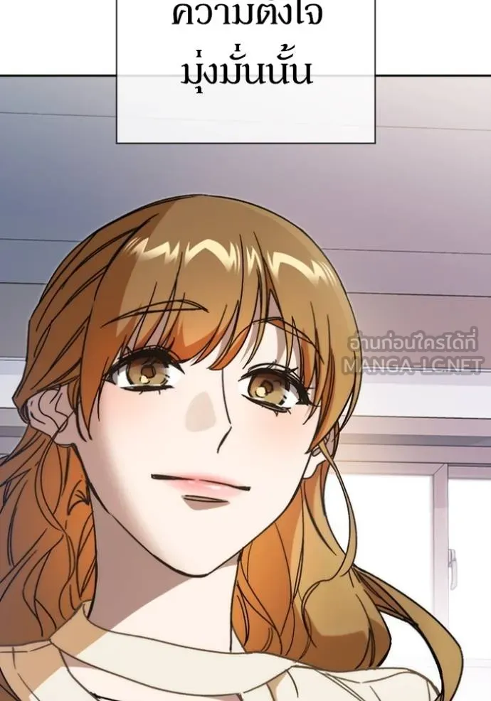 Study Group ตอนที่ 262 รูปที่ 114