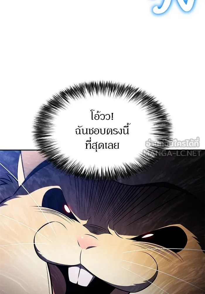 ผู้เล่นหน้าใหม่เลเวลแมกซ์ ตอนที่ 250 โบสถ์คนตายหลับใหล (1) รูปที่ 72