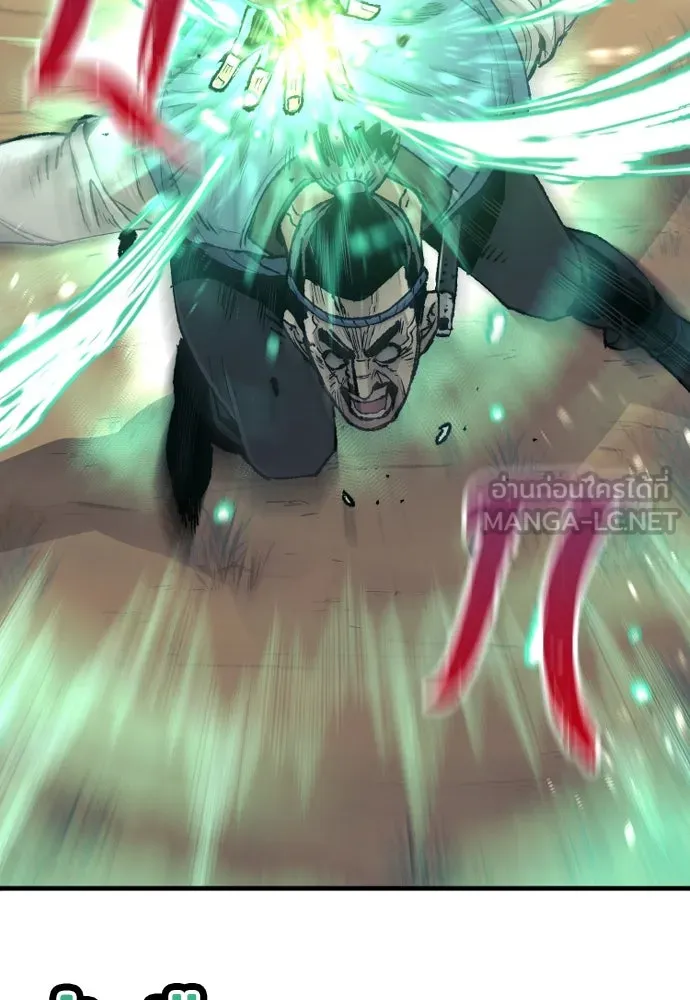 เส้นทางสู่เทพมาร ตอนที่ 75 รูปที่ 99