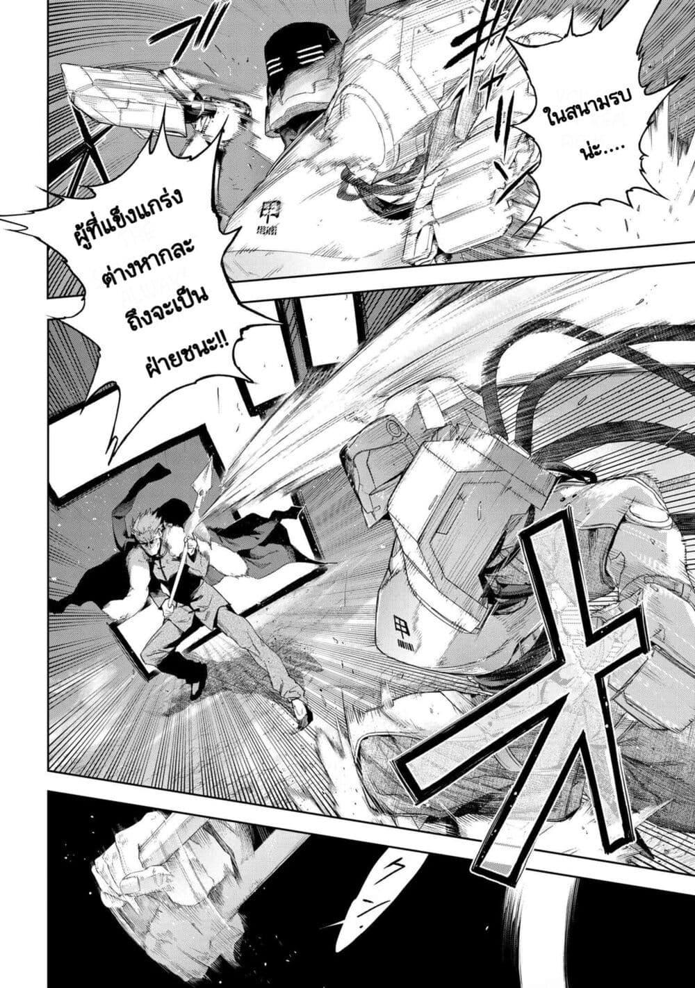 Manga-lc-com อ่านมังงะ อ่านการ์ตูน ออนไลน์ ฟรี FateType Redline ตอนที่ 1 2 3 4 5 6 7 8 9 10 11 12 13 14 ฟรี ไม่มีโฆษณา Manga-lc - อ่าน มังงะ อ่าน การ์ตูน ออนไลน์ อ่านมังงะ ฟรี