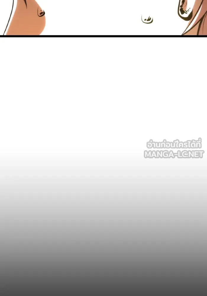 การแข่งขันของผู้เกิดใหม่ ตอนที่ 81 รูปที่ 63