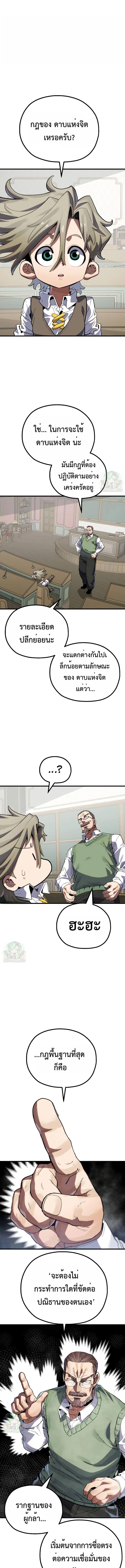 Manga-lc-com อ่านมังงะ อ่านการ์ตูน ออนไลน์ ฟรี Warrior of the Sword Heart ตอนที่ 1 2 3 4 5 6 7 8 9 10 11 12 13 14 ฟรี ไม่มีโฆษณา Manga-lc - อ่าน มังงะ อ่าน การ์ตูน ออนไลน์ อ่านมังงะ ฟรี