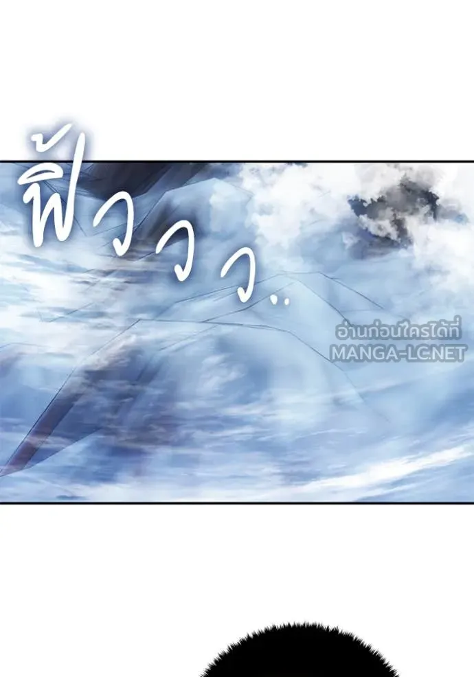 Return to Player ตอนที่ 202 รูปที่ 69