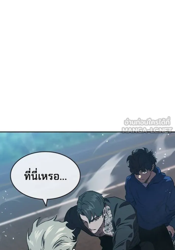 มหาสงครามคนแกร่ง ตอนที่ 13 รูปที่ 174
