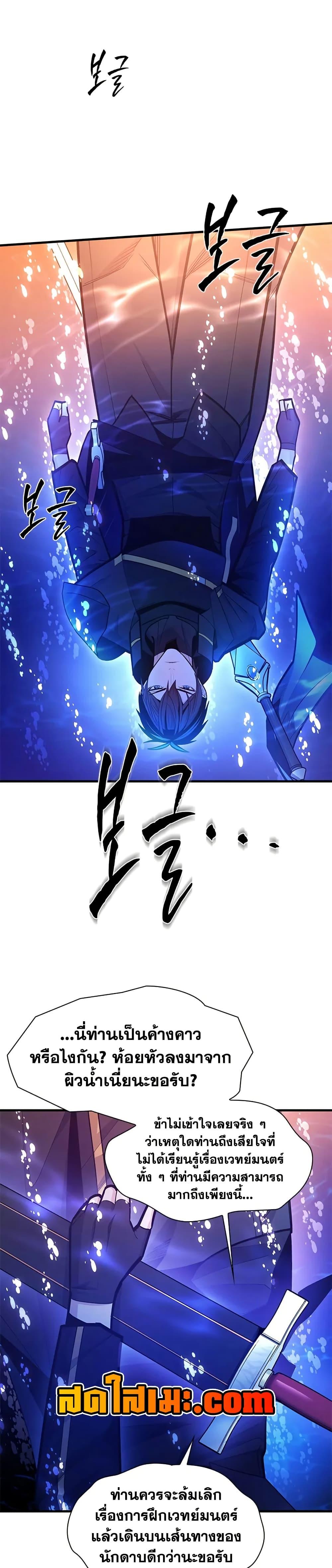 Manga-lc-com อ่านมังงะ อ่านการ์ตูน ออนไลน์ ฟรี The Tutorial is Too Hard ตอนที่ 1 2 3 4 5 6 7 8 9 10 11 12 13 14 ฟรี ไม่มีโฆษณา Manga-lc - อ่าน มังงะ อ่าน การ์ตูน ออนไลน์ อ่านมังงะ ฟรี