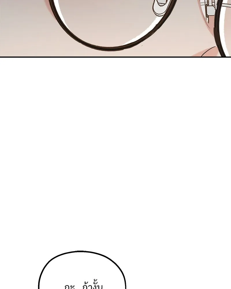 Pyramid Game เกมพีระมิด ตอนที่ 92 รูปที่ 55