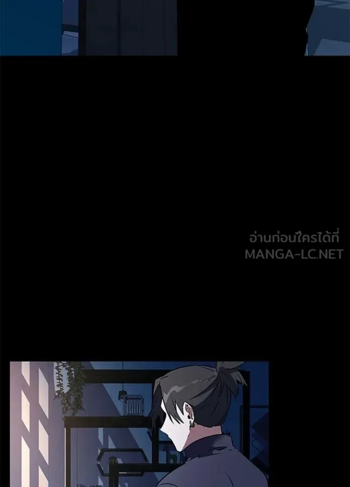 คืนแห่งโทแกบี ตอนที่ 91 รูปที่ 6