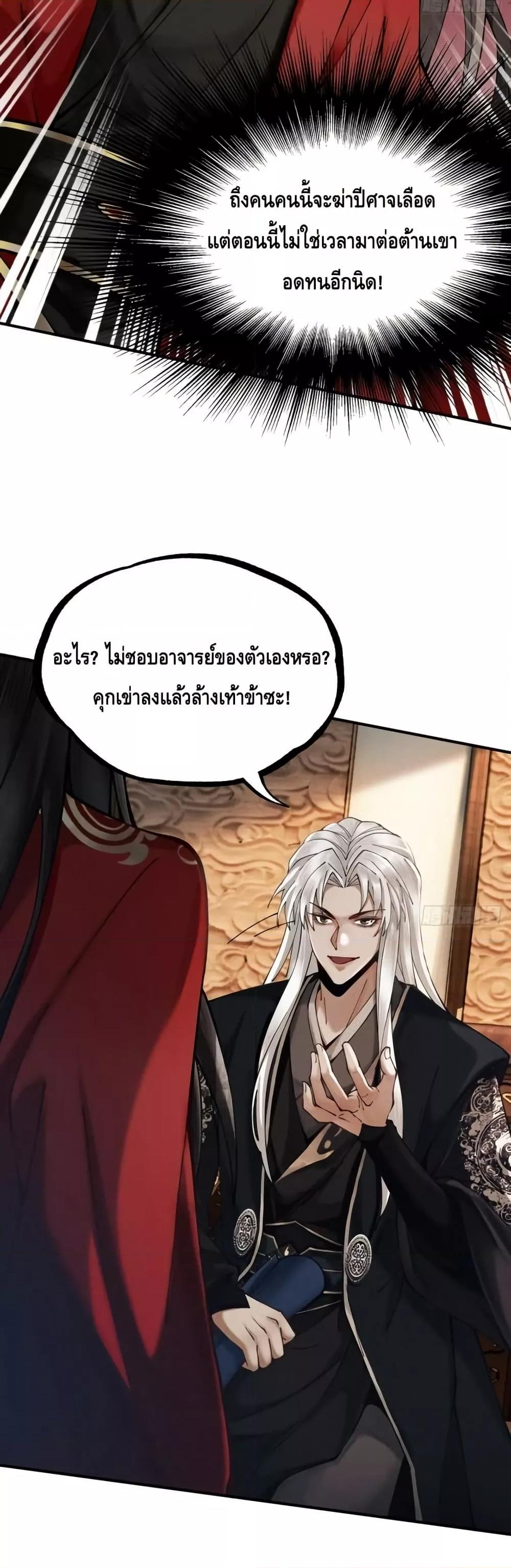 Manga-lc-com อ่านมังงะ อ่านการ์ตูน ออนไลน์ ฟรี MyCultivation ตอนที่ 1 2 3 4 5 6 7 8 9 10 11 12 13 14 ฟรี ไม่มีโฆษณา Manga-lc - อ่าน มังงะ อ่าน การ์ตูน ออนไลน์ อ่านมังงะ ฟรี