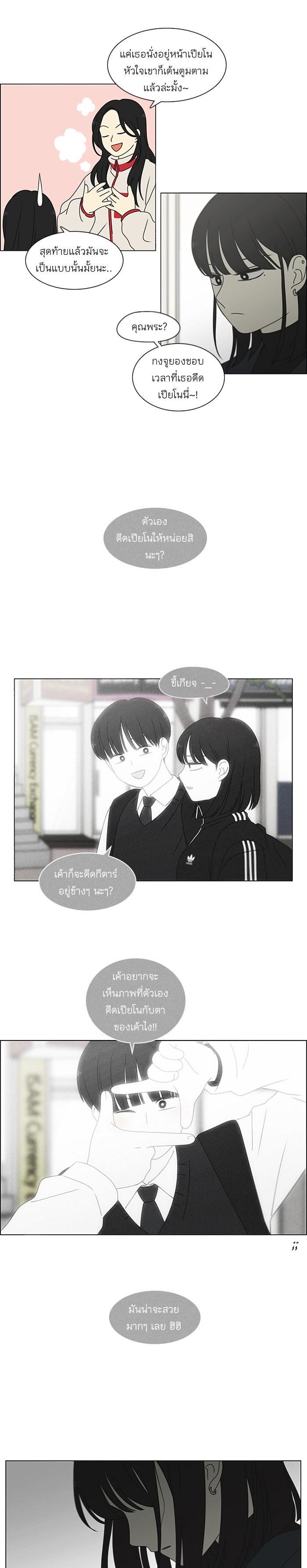 Manga-lc-com อ่านมังงะ อ่านการ์ตูน ออนไลน์ ฟรี Love Revolution รักนี้ต้องปฏิวัติ ตอนที่ 1 2 3 4 5 6 7 8 9 10 11 12 13 14 ฟรี ไม่มีโฆษณา Manga-lc - อ่าน มังงะ อ่าน การ์ตูน ออนไลน์ อ่านมังงะ ฟรี