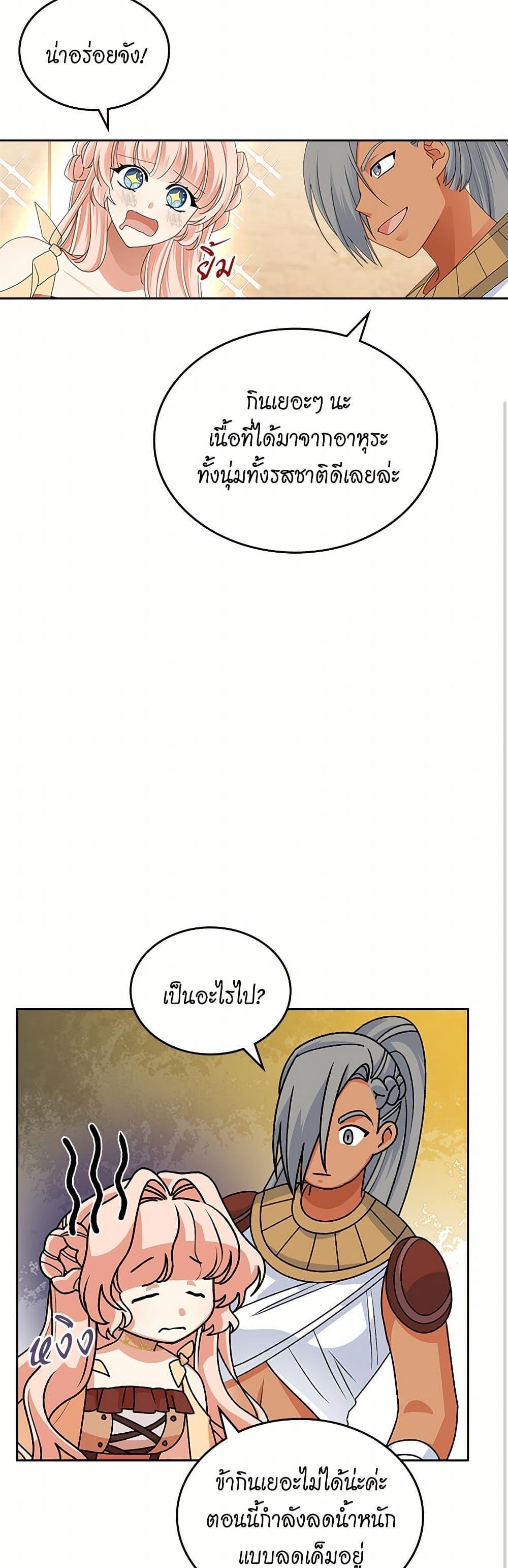 Manga-lc-com อ่านมังงะ อ่านการ์ตูน ออนไลน์ ฟรี The Antagonist’s Pet ตอนที่ 1 2 3 4 5 6 7 8 9 10 11 12 13 14 ฟรี ไม่มีโฆษณา Manga-lc - อ่าน มังงะ อ่าน การ์ตูน ออนไลน์ อ่านมังงะ ฟรี