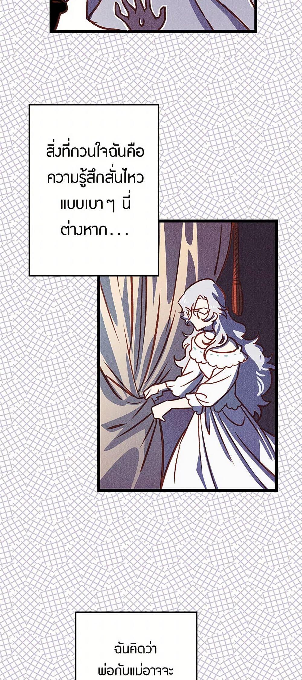 Manga-lc-com อ่านมังงะ อ่านการ์ตูน ออนไลน์ ฟรี Revenge Wedding ตอนที่ 1 2 3 4 5 6 7 8 9 10 11 12 13 14 ฟรี ไม่มีโฆษณา Manga-lc - อ่าน มังงะ อ่าน การ์ตูน ออนไลน์ อ่านมังงะ ฟรี