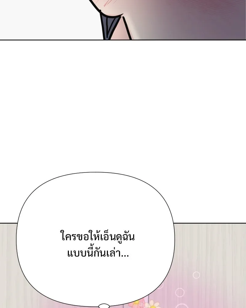รักนี้ไม่ต้องมีเซนส์ ตอนที่ 85 รูปที่ 116