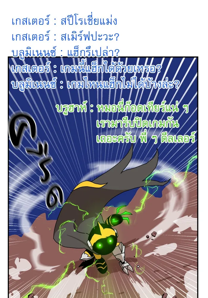 Double Click ตอนที่ 22 รูปที่ 130