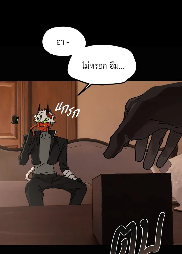 มัมหมีจ๋าหนูมาแบ๊ว ตอนที่ 13 รูปที่ 77