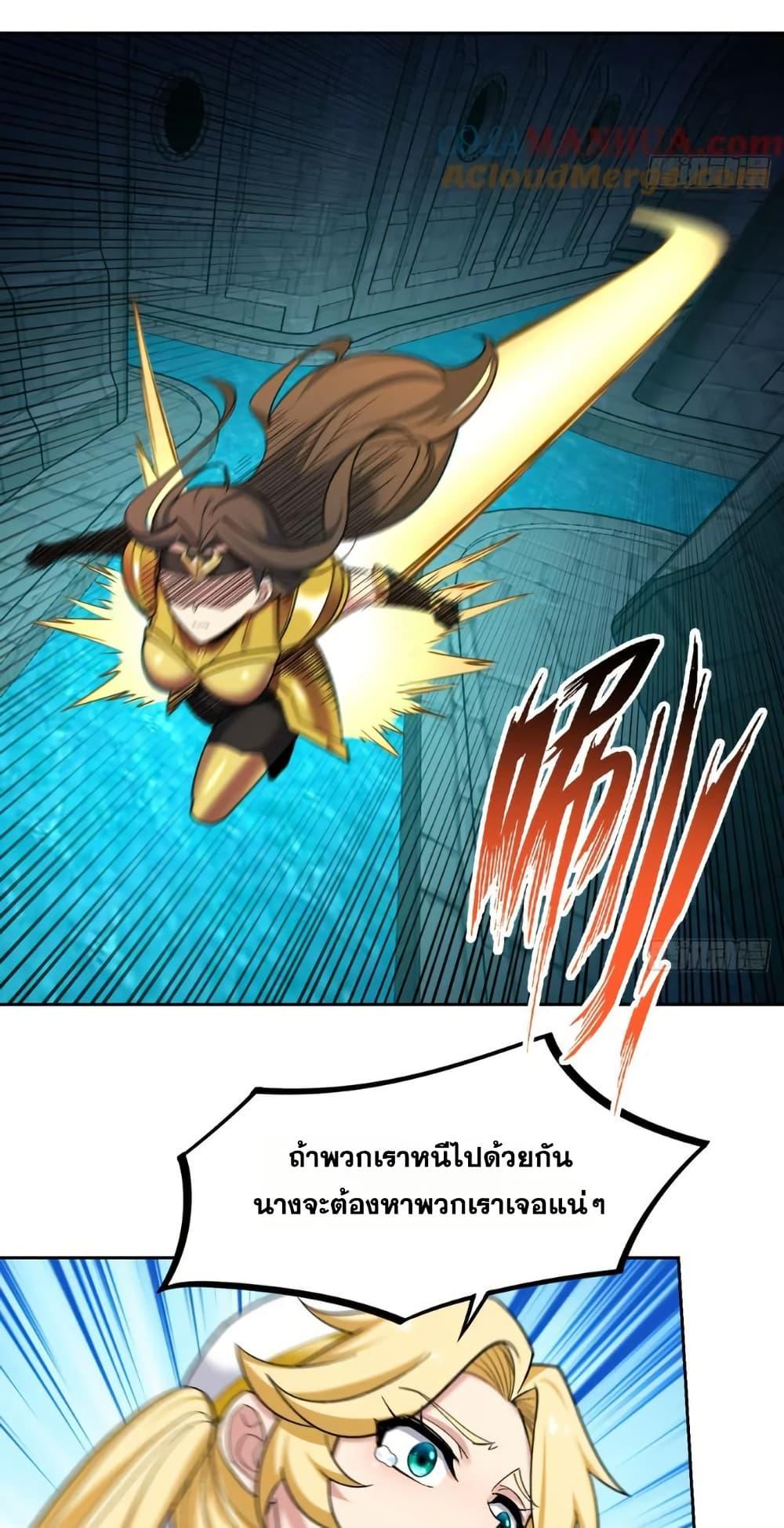 Manga-lc-com อ่านมังงะ อ่านการ์ตูน ออนไลน์ ฟรี The Beta Server For A Thousand Years ตอนที่ 1 2 3 4 5 6 7 8 9 10 11 12 13 14 ฟรี ไม่มีโฆษณา Manga-lc - อ่าน มังงะ อ่าน การ์ตูน ออนไลน์ อ่านมังงะ ฟรี