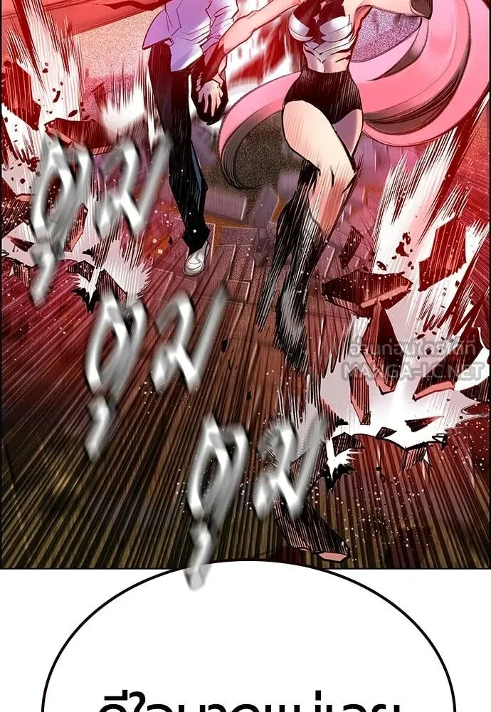 Jungle Juice ตอนที่ 182 รูปที่ 33