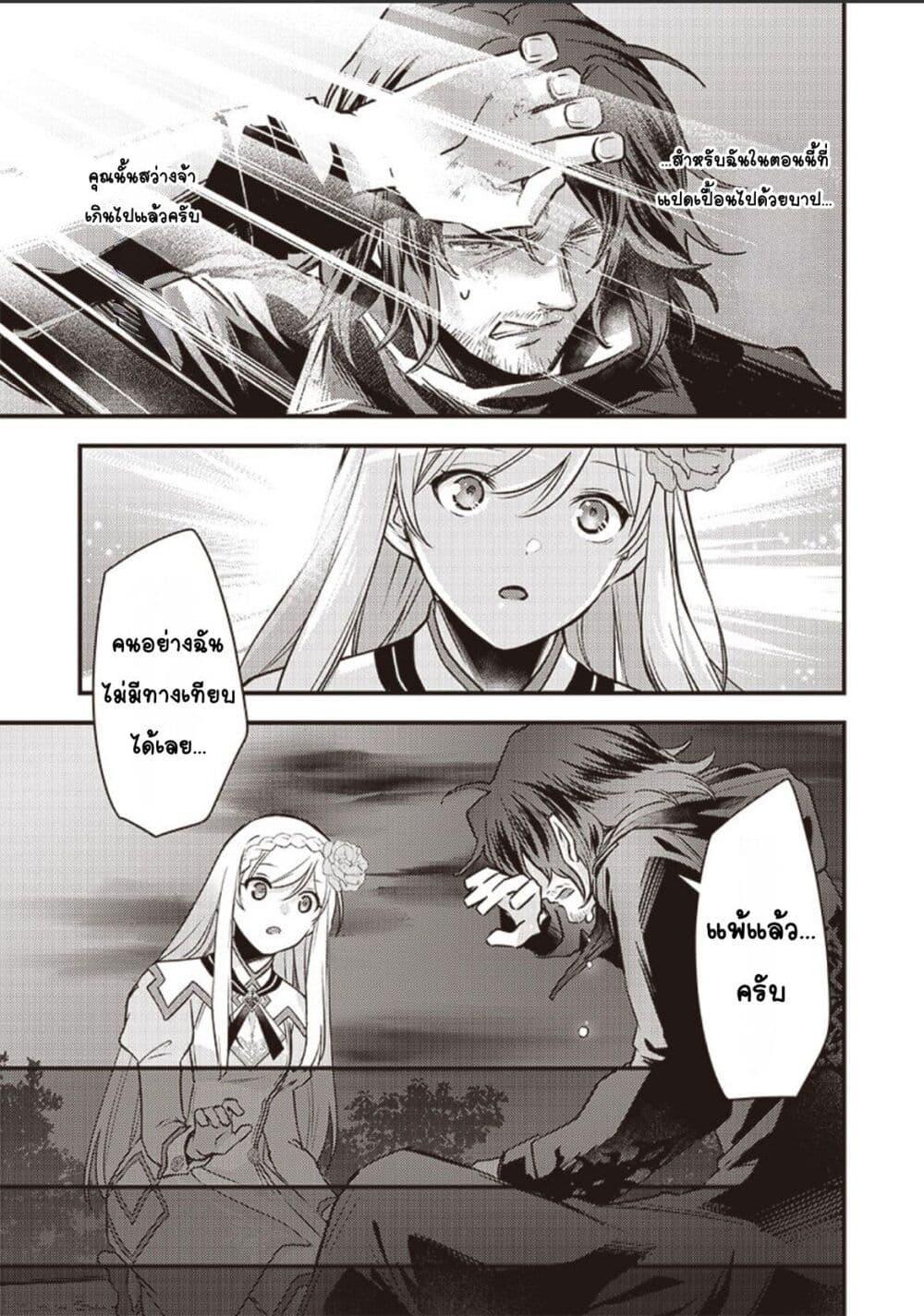 Manga-lc-com อ่านมังงะ อ่านการ์ตูน ออนไลน์ ฟรี Slime Saint ตอนที่ 1 2 3 4 5 6 7 8 9 10 11 12 13 14 ฟรี ไม่มีโฆษณา Manga-lc - อ่าน มังงะ อ่าน การ์ตูน ออนไลน์ อ่านมังงะ ฟรี