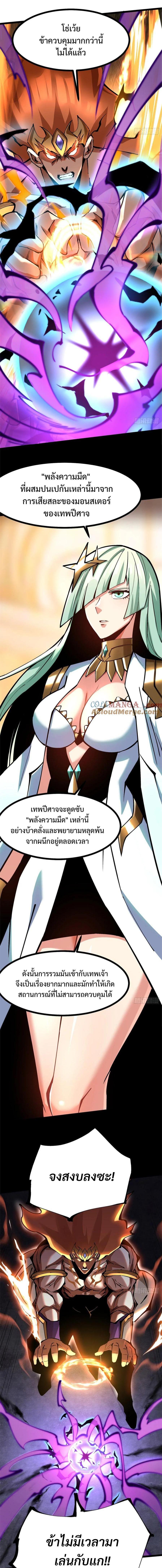 Manga-lc-com อ่านมังงะ อ่านการ์ตูน ออนไลน์ ฟรี I REALLY DON’T WANT TO LEARN FORBIDDEN SPELLS ตอนที่ 1 2 3 4 5 6 7 8 9 10 11 12 13 14 ฟรี ไม่มีโฆษณา Manga-lc - อ่าน มังงะ อ่าน การ์ตูน ออนไลน์ อ่านมังงะ ฟรี