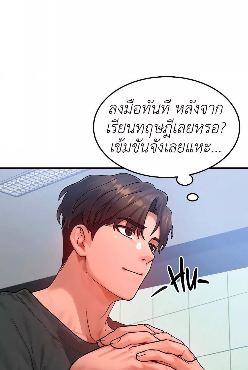 Doujin-Lc- อ่าน โดจิน มังฮวา เกาหลี ญี่ปุ่น จีน แปลไทย My Body Got Switched ตอนที่ 1 2 3 4 5 6 7 8 9 10 11 12 13 14 ฟรี ไม่มีโฆษณา อ่าน โดจิน Manhwa เกาหลี ญี่ปุ่น จีน เรามีครบ คัดมาให้เน้นๆ โดจิน 18+ รับประกันความฟินโดย  Doujin Lc