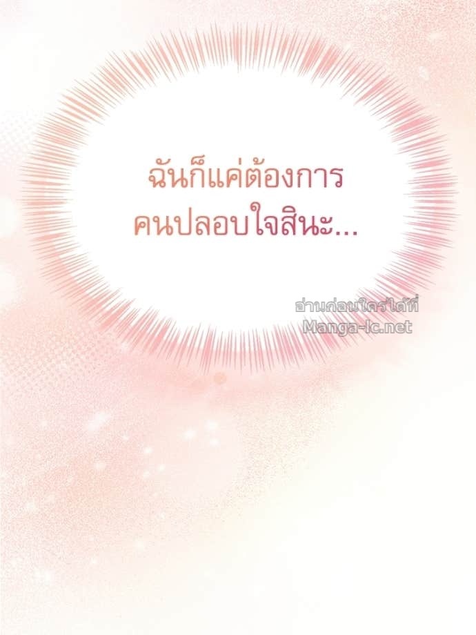 Doujin-Lc- อ่าน โดจิน มังฮวา เกาหลี ญี่ปุ่น จีน แปลไทย หยุดนะจอมมาร ฮีโร่ล้อมไว้หมดแล้ว ตอนที่ 1 2 3 4 5 6 7 8 9 10 11 12 13 14 ฟรี ไม่มีโฆษณา อ่าน โดจิน Manhwa เกาหลี ญี่ปุ่น จีน เรามีครบ คัดมาให้เน้นๆ โดจิน 18+ รับประกันความฟินโดย Doujin Lc