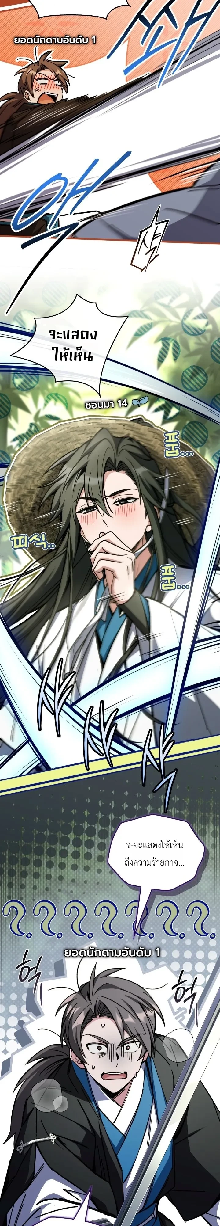Manga-lc-com อ่านมังงะ อ่านการ์ตูน ออนไลน์ ฟรี Swordmanship Veteran’s Game Stream เทพดาบขั้นเซียนมาเปิดสตรี ตอนที่ 1 2 3 4 5 6 7 8 9 10 11 12 13 14 ฟรี ไม่มีโฆษณา Manga-lc - อ่าน มังงะ อ่าน การ์ตูน ออนไลน์ อ่านมังงะ ฟรี