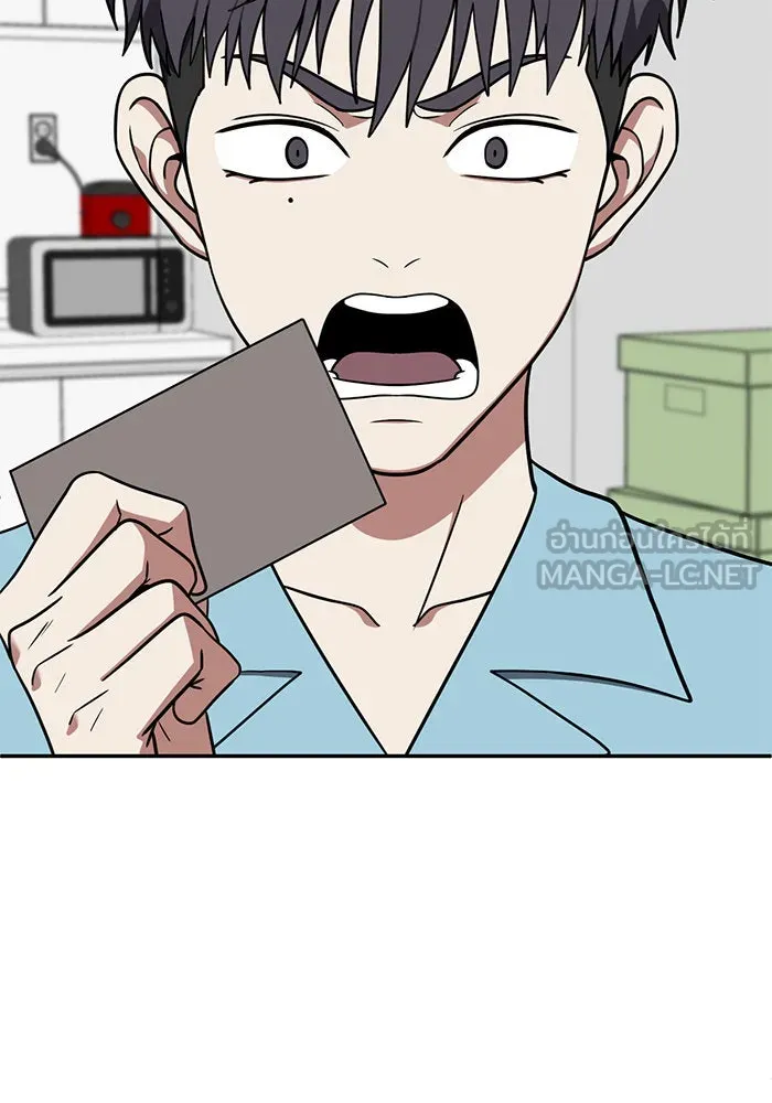 ช่วยเปลี่ยนฉันที ตอนที่ 125. ฮันซองจิน 3 รูปที่ 135