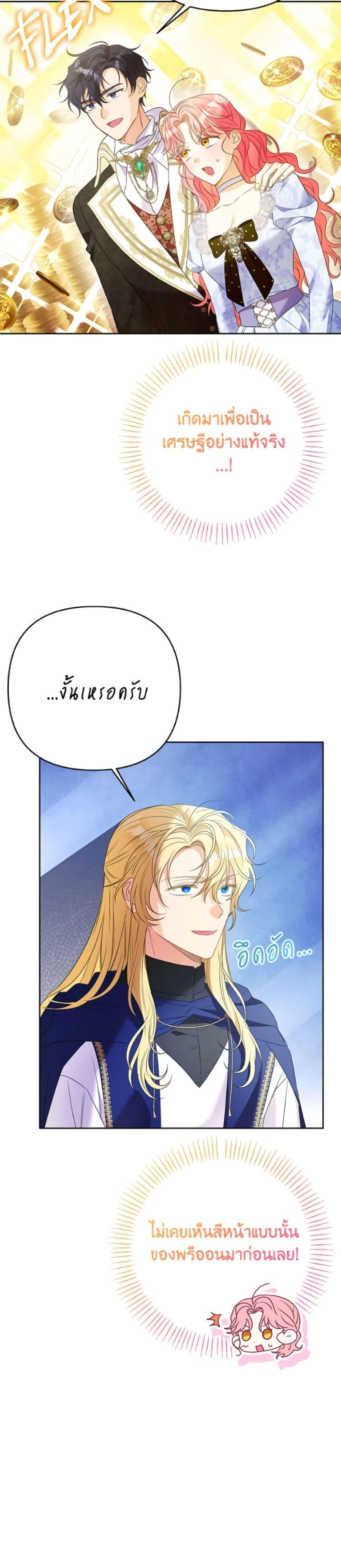 Manga-lc-com อ่านมังงะ อ่านการ์ตูน ออนไลน์ ฟรี I Thought You Were a Time-Limited Husband ตอนที่ 1 2 3 4 5 6 7 8 9 10 11 12 13 14 ฟรี ไม่มีโฆษณา Manga-lc - อ่าน มังงะ อ่าน การ์ตูน ออนไลน์ อ่านมังงะ ฟรี