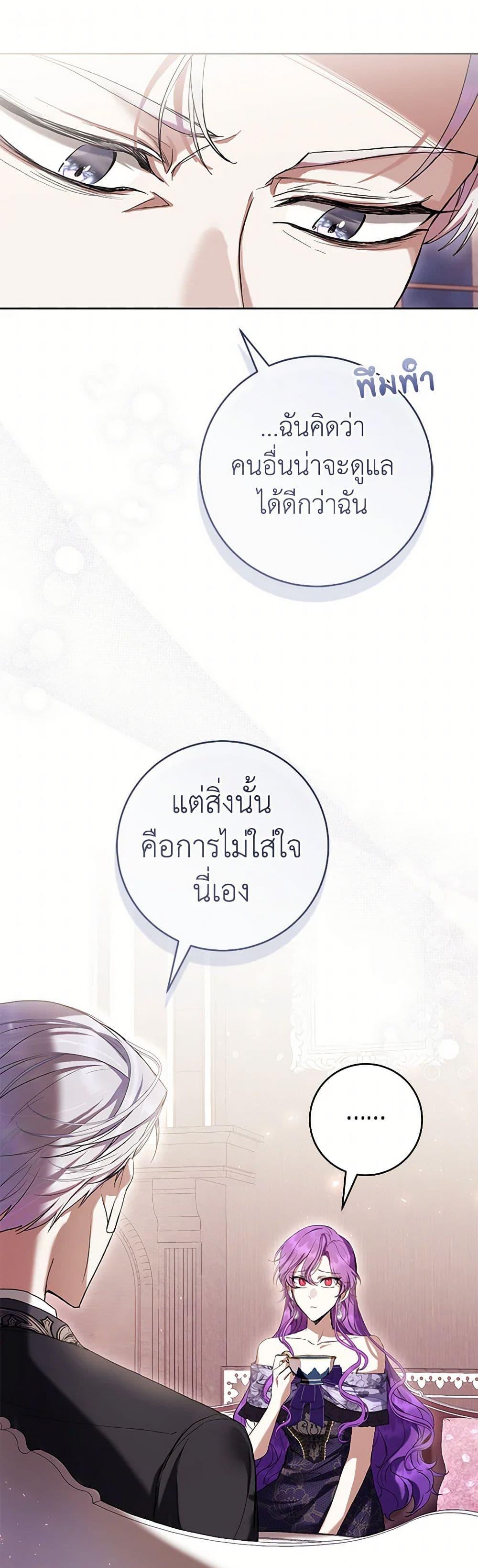 Manga-lc-com อ่านมังงะ อ่านการ์ตูน ออนไลน์ ฟรี What’s Wrong With Being the Villainess ตอนที่ 1 2 3 4 5 6 7 8 9 10 11 12 13 14 ฟรี ไม่มีโฆษณา Manga-lc - อ่าน มังงะ อ่าน การ์ตูน ออนไลน์ อ่านมังงะ ฟรี