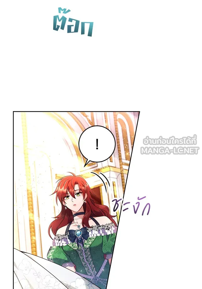 แผนหย่าสามีทรราช ตอนที่ 2 รูปที่ 111