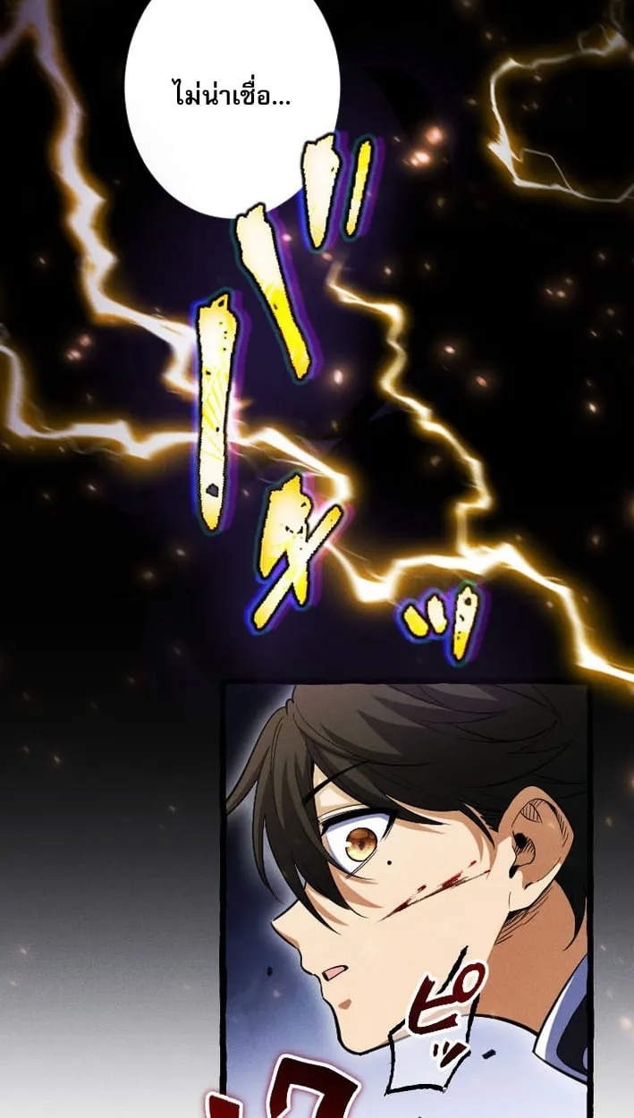 Return of the First Patriarch_ The Strongest Reincarnates into His Descendant 1000 Years Later การกล_บมาของบรรพชนร_นแรก_ จอมย_ทธ_ผ_แข_งแกร_งท_ส_ดกล_บชาต_มาเก_ดเป_นทายาทในอ_กพ_นป_ต_อมา ตอนที่ ตอนที่ 7 รูปที่ 66