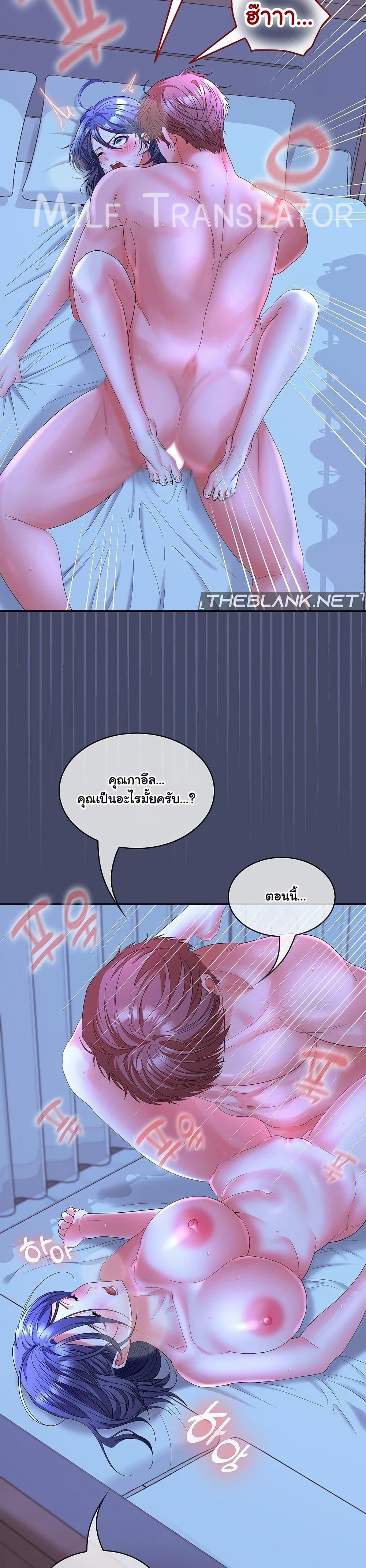 Doujin-Lc- อ่าน โดจิน มังฮวา เกาหลี ญี่ปุ่น จีน แปลไทย Not at Work ตอนที่ 1 2 3 4 5 6 7 8 9 10 11 12 13 14 ฟรี ไม่มีโฆษณา อ่าน โดจิน Manhwa เกาหลี ญี่ปุ่น จีน เรามีครบ คัดมาให้เน้นๆ โดจิน 18+ รับประกันความฟินโดย  Doujin Lc