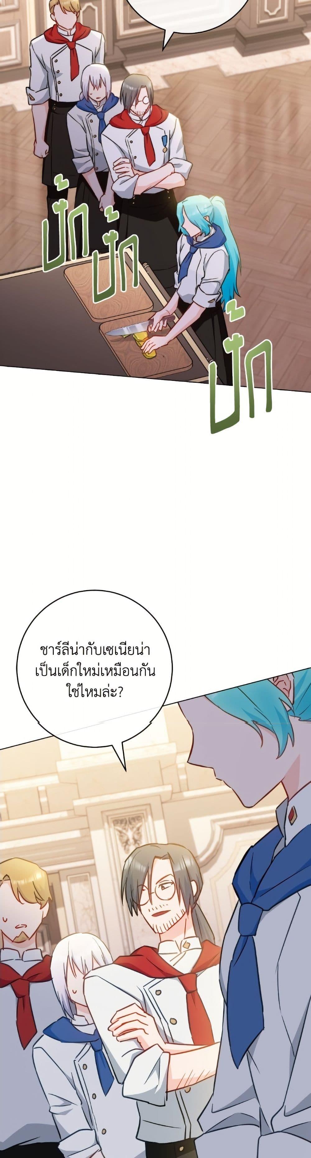 Manga-lc-com อ่านมังงะ อ่านการ์ตูน ออนไลน์ ฟรี The Young Lady Is a Royal Chef ตอนที่ 1 2 3 4 5 6 7 8 9 10 11 12 13 14 ฟรี ไม่มีโฆษณา Manga-lc - อ่าน มังงะ อ่าน การ์ตูน ออนไลน์ อ่านมังงะ ฟรี