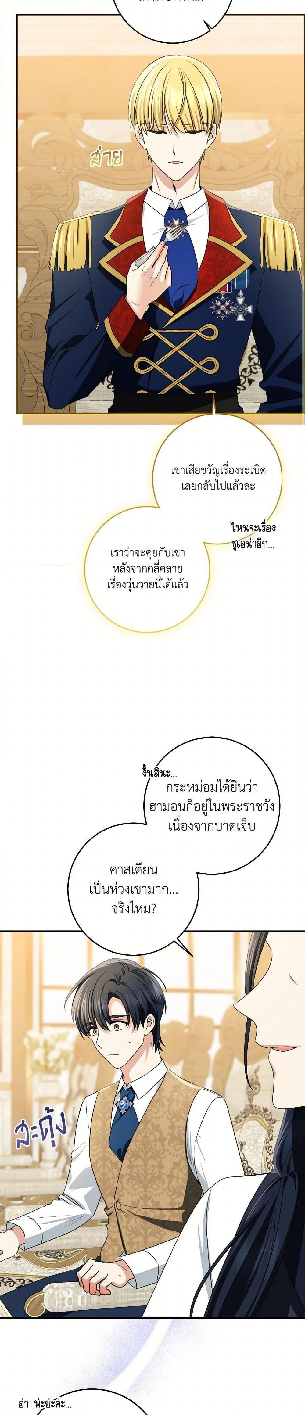 Manga-lc-com อ่านมังงะ อ่านการ์ตูน ออนไลน์ ฟรี Our Tyrant Became Young ตอนที่ 1 2 3 4 5 6 7 8 9 10 11 12 13 14 ฟรี ไม่มีโฆษณา Manga-lc - อ่าน มังงะ อ่าน การ์ตูน ออนไลน์ อ่านมังงะ ฟรี