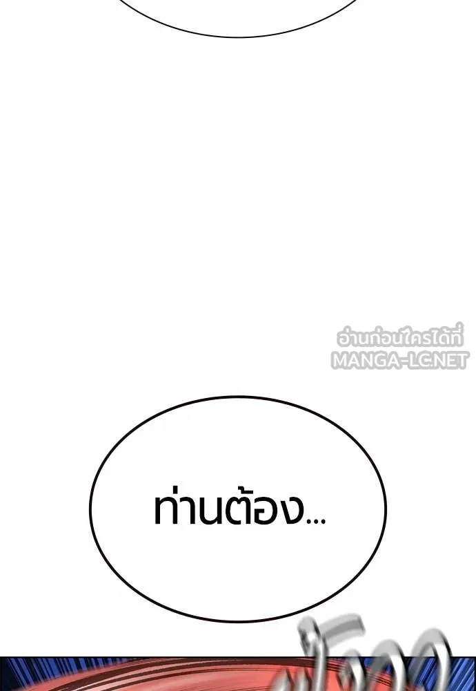 Jungle Juice ตอนที่ 182 รูปที่ 31