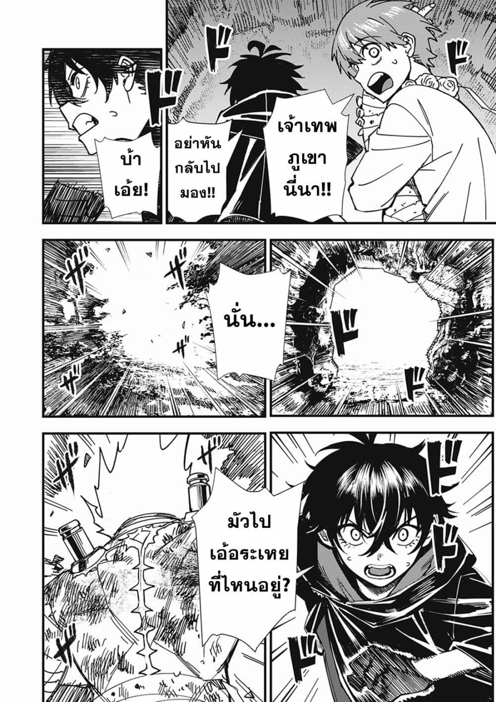 Manga-lc-com อ่านมังงะ อ่านการ์ตูน ออนไลน์ ฟรี Monster Stein ตอนที่ 1 2 3 4 5 6 7 8 9 10 11 12 13 14 ฟรี ไม่มีโฆษณา Manga-lc - อ่าน มังงะ อ่าน การ์ตูน ออนไลน์ อ่านมังงะ ฟรี