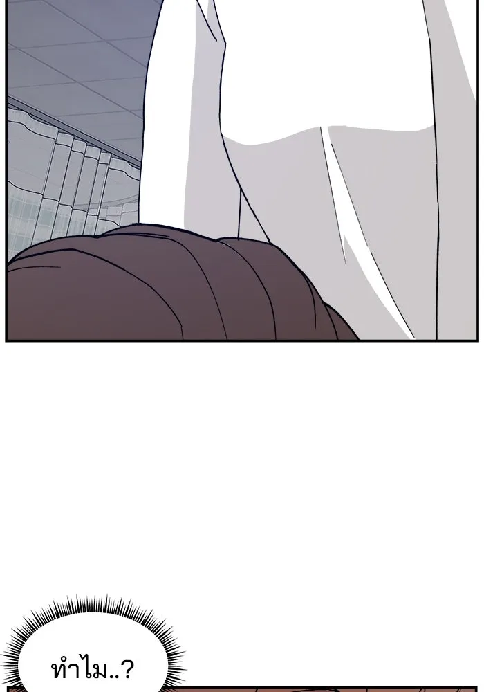 ห้องเรียนสาวแสบ ตอนที่ 43 รูปที่ 79