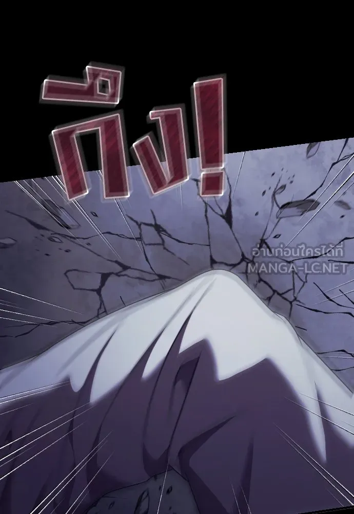 หมาป่าคู่เคียงบัลลังก์ ตอนที่ 21 รูปที่ 21