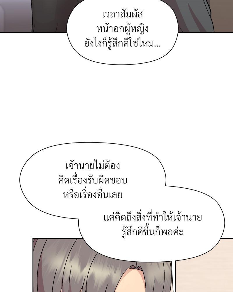 Doujin-Lc- อ่าน โดจิน มังฮวา เกาหลี ญี่ปุ่น จีน แปลไทย Playing a game ตอนที่ 1 2 3 4 5 6 7 8 9 10 11 12 13 14 ฟรี ไม่มีโฆษณา อ่าน โดจิน Manhwa เกาหลี ญี่ปุ่น จีน เรามีครบ คัดมาให้เน้นๆ โดจิน 18+ รับประกันความฟินโดย  Doujin Lc